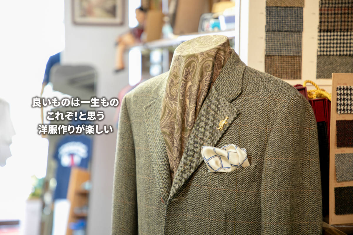 三次町本通り商店街のファッション処 三次市観光 Walk Round Miyoshi みよし観光まちづくり機構公式ウェブサイト 広島県三次市