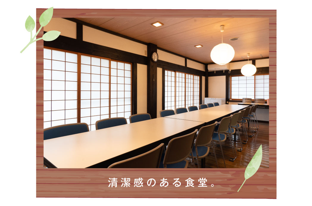 【三次市三和町】広島ふるさと村 / 合宿にも最適 ！三次市三和町にある緑豊かな一棟貸しができる宿泊施設 三次市観光 Walk round