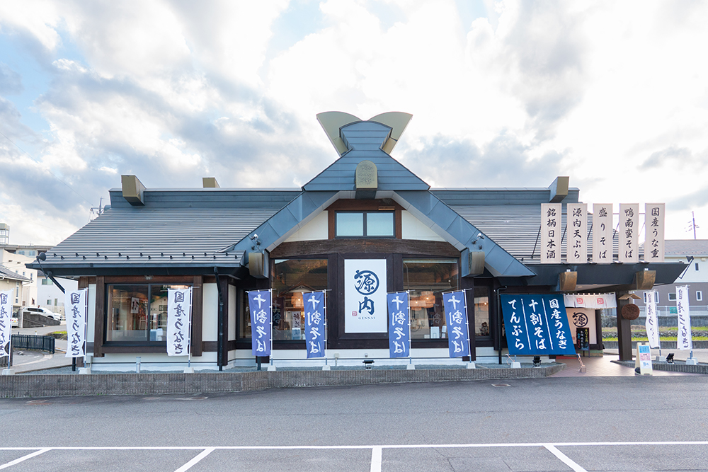 【三次市南畑敷町】国産うなぎ、十割そば、てんぷらを気軽に楽しめる「源内」 三次市観光 Walk round Miyoshi(三次観光推進機構公式ウェブサイト)|広島県三次市 【三次市南畑敷町】国産うなぎ、十割そば、てんぷらを気軽に楽しめる「源内」 三次市観光 Walk round Miyoshi(三次観光推進機構公式ウェブサイト)|広島県三次市