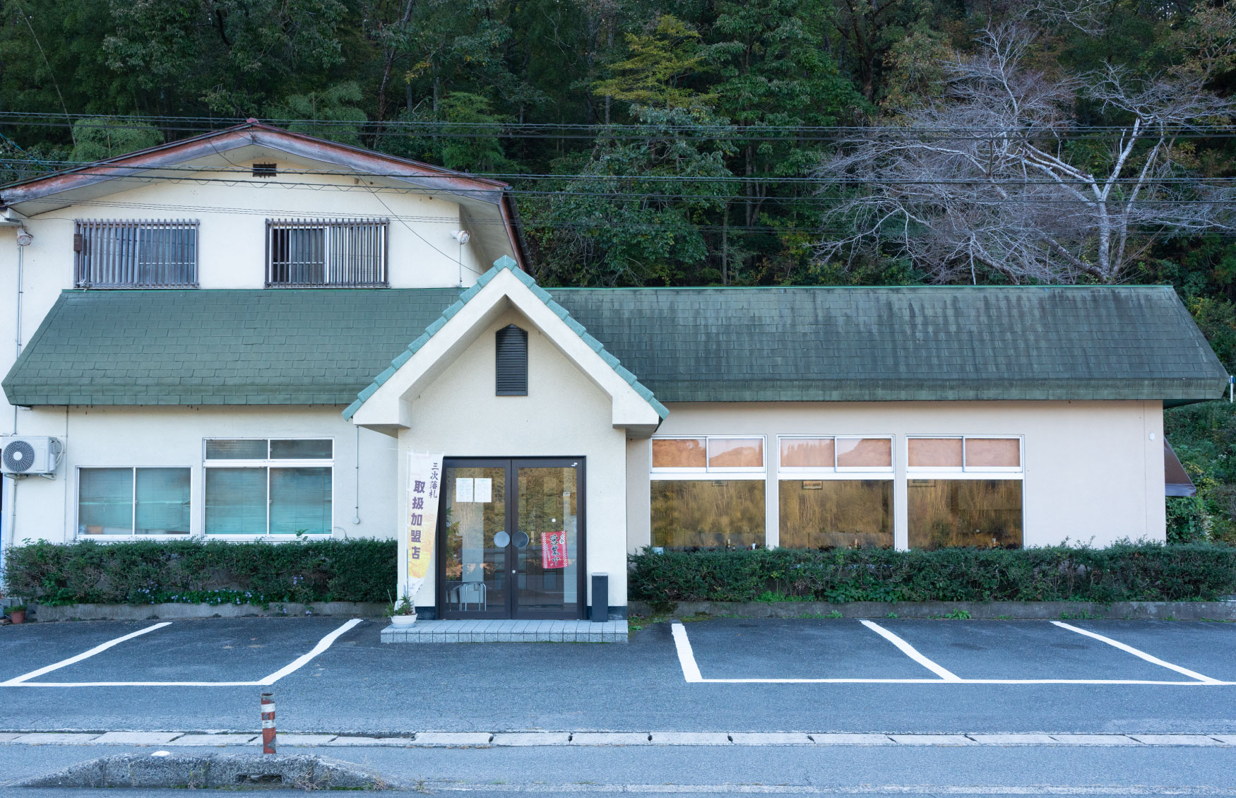 【三次市南畑敷町】お食事処 ながどて/SNSで話題となったステーキ丼に注目 三次市観光 Walk round Miyoshi(三次観光推進機構公式ウェブサイト)|広島県三次市 【三次市南畑敷町】お食事処 ながどて/SNSで話題となったステーキ丼に注目 三次市観光 Walk round Miyoshi(三次観光推進機構公式ウェブサイト)|広島県三次市
